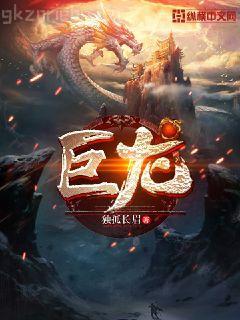 位面穿越之帝王之路