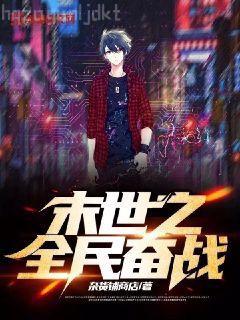 我在斗羅賣罐子