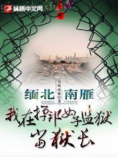 重生不做賢良婦