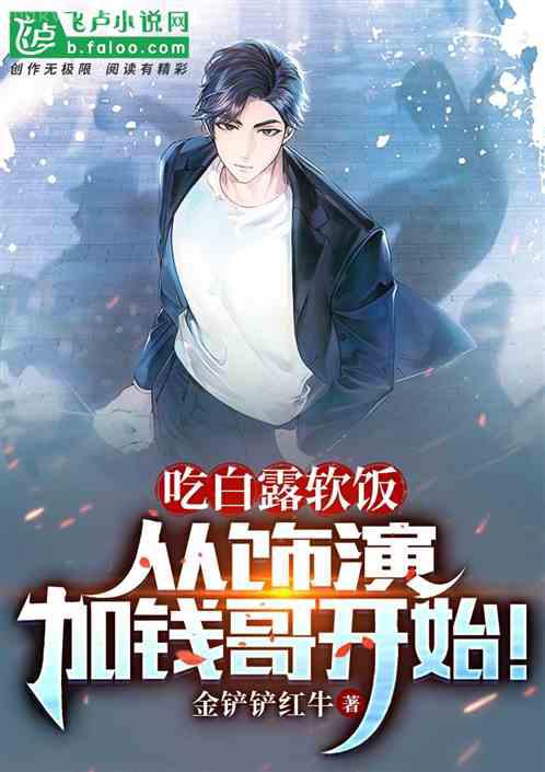 忠犬前夫強撩我秦妄言秦念晚沈音音