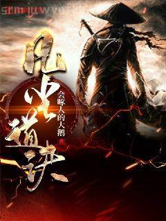 真千金是滿級天師[穿書]