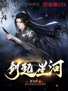 天才兒子囂張媽咪