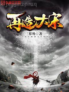 許一山陳曉琪無刪減