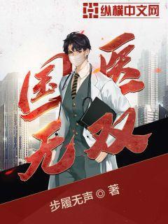 獸人帝國[未來獸世]