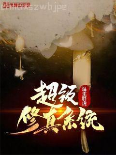 不負年華不負卿白挽星殷夜辰