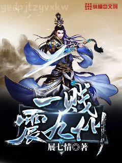 仙門掃地七十年的我舉世無敵秦塵凌然