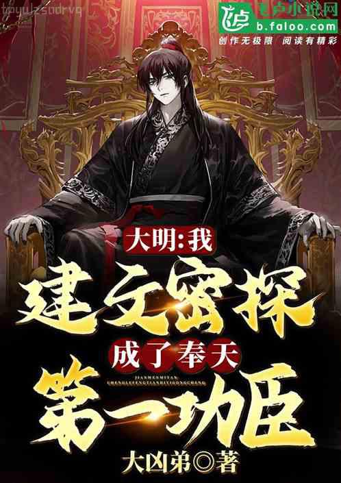 極品萬歲爺整本