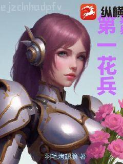 都市版英雄無敵