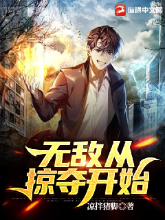 為我著迷[先婚后愛]