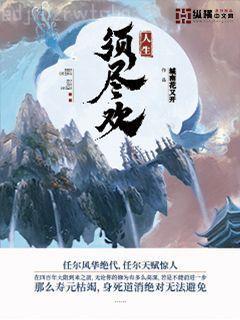 貴族校草獨家小甜心