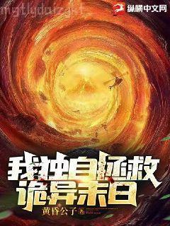 重生當首富繼承人林天秦若菲