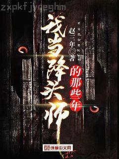 貞觀憨婿大結局