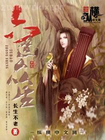 神醫(yī)嬌娘：首輔相公請(qǐng)上榻顧嬌蕭六郎