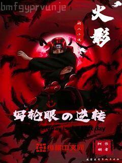 殺神牧帥蘇牧林詩蕓