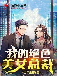 道士不好惹向缺陳夏