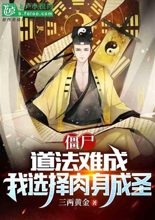 你遲到了許多年