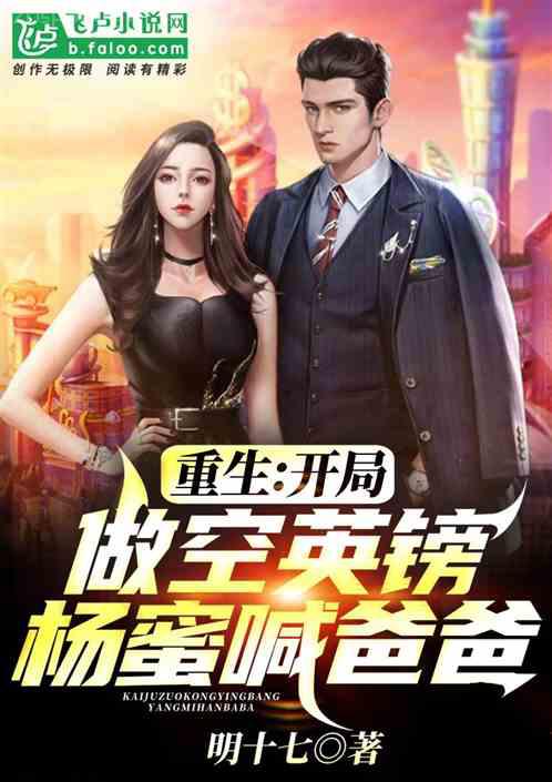 在你心里撒個野