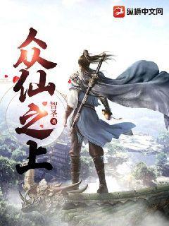 美女江山一鍋煮