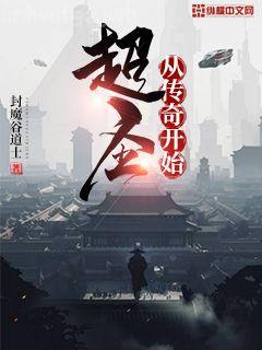 我的女神模特老婆