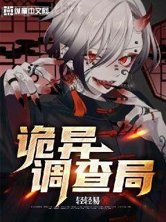 極品萬歲爺頂點