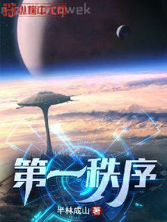 開局地攤賣大力