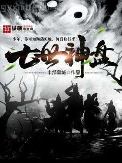 重生之名流巨星