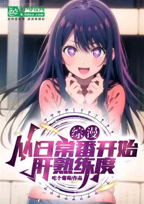 武逆乾坤楚陽(yáng)林鳳錦