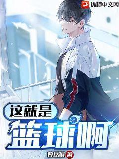 贅婿天帝蕭逸方清竹