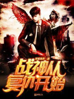 婚婚來遲：冷少，你寶貝掉了