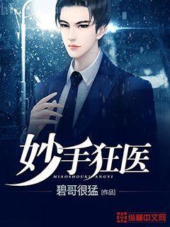 海賊王系列同人文