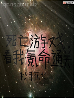 都市修真棄少葉辰