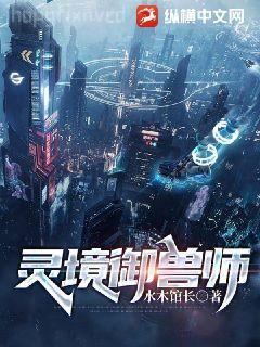 一劍霸天永夜星河