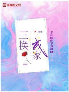 ［快穿］被黑化大佬占有