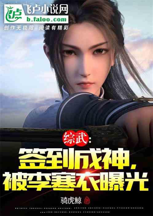 上海灘之龍鳳游