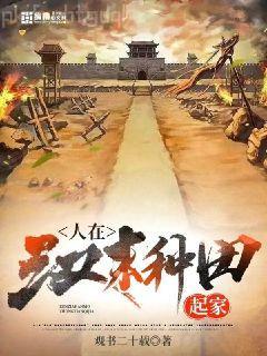 萌妻嫁到：神秘總裁壞透了