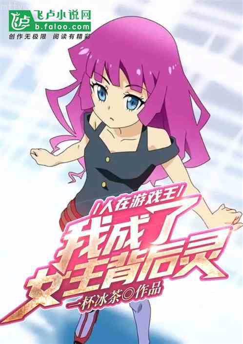 萌師在上：逆徒翻滾吧