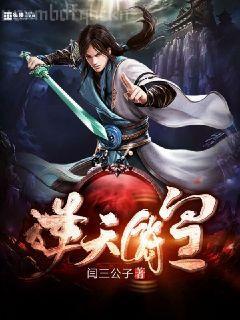 三國之名門公子