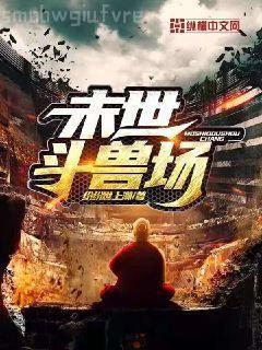 紅顏刻骨，總裁畫地為牢