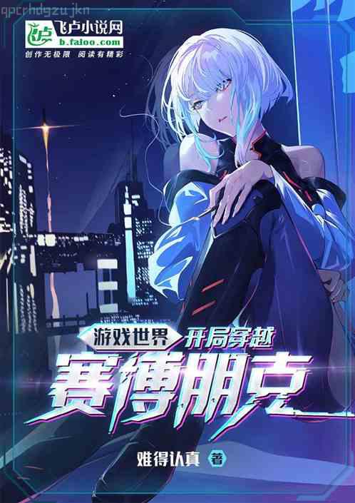 山窩里的科技強國