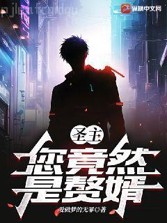 就算次元壁被打破也不能為所欲為