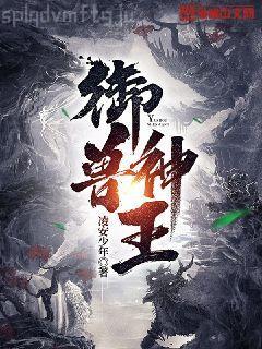 我給美女當下屬江凌慕容傲雪