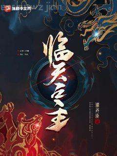 罪惡之花[刑偵]