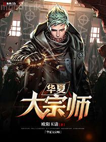 穿進男團選秀后