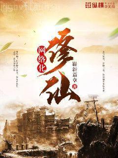 都市之絕世戰神