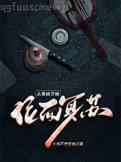 被親爹托付給少年仙君后