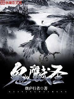 求生模擬：校花姐姐請自重