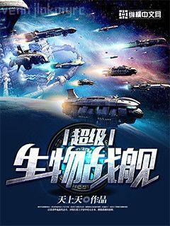 高手下山秦陽林霜舞