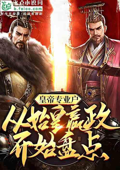 重生三國當皇帝曹昂