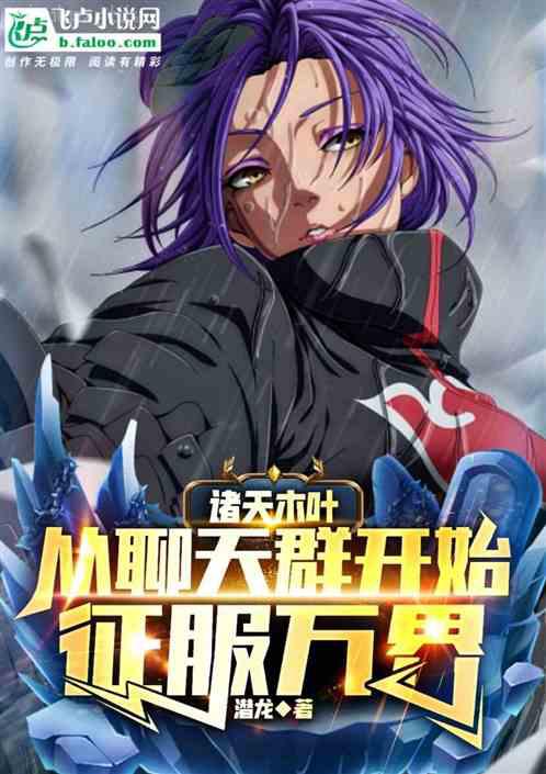 流水落花春去也