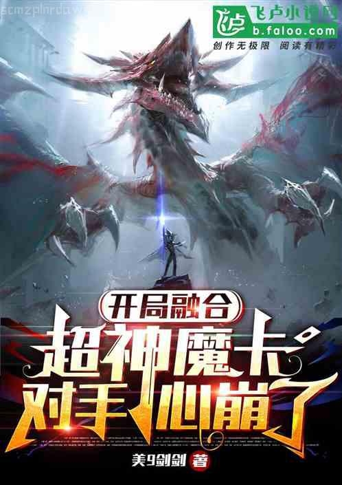 頂流她又強又沙雕